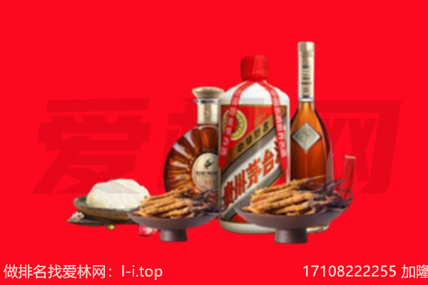 安康礼品回收.jpg