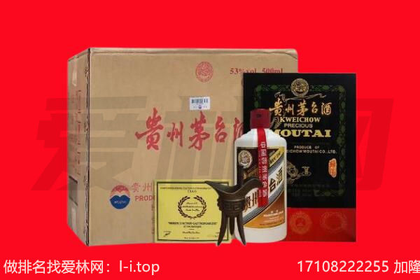 安康回收茅台酒礼盒空酒瓶.jpg