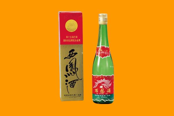 安康回收西凤酒