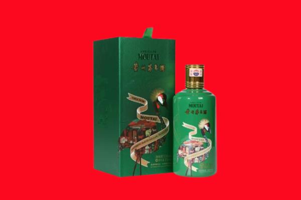 安康回收出口茅台酒.jpg